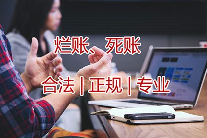 吕阿姨租金追回，讨债团队暖人心